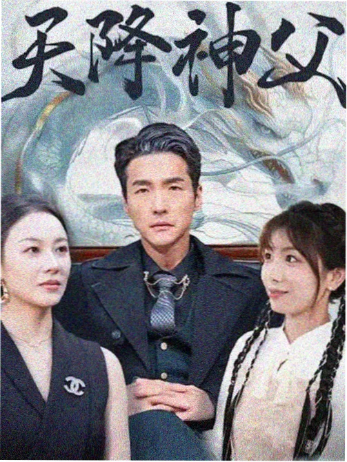 剧集轨道摊位：长线剧集的栏目陈列样式