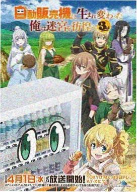 动画轨道摊位：番剧栏目的卡片陈列
