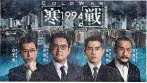 七彩影院本周摊位主视觉：灯串下的影视栏目陈列